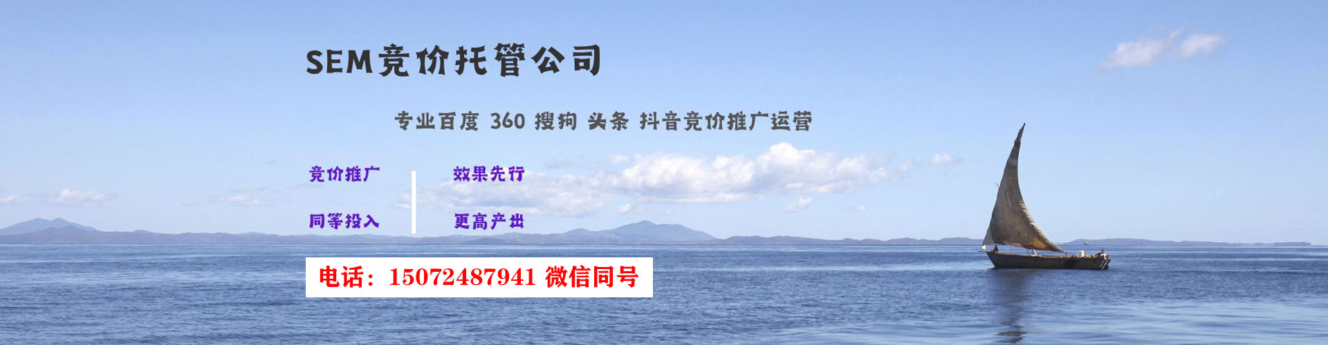 龙门百度推广开户