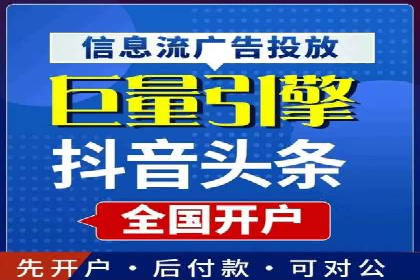 探索百度信息流推广在不同行业的应用场景