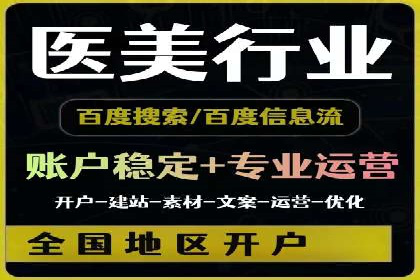 如何在竞争激烈的市场中脱颖而出——SEM代运营公司案例分析