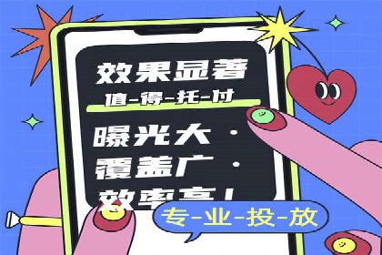 电商行业中的信息流大师案例分享